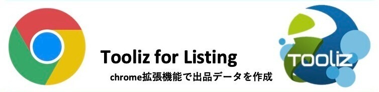 Tooliz for Listing