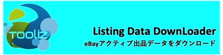 Listing data Downloader