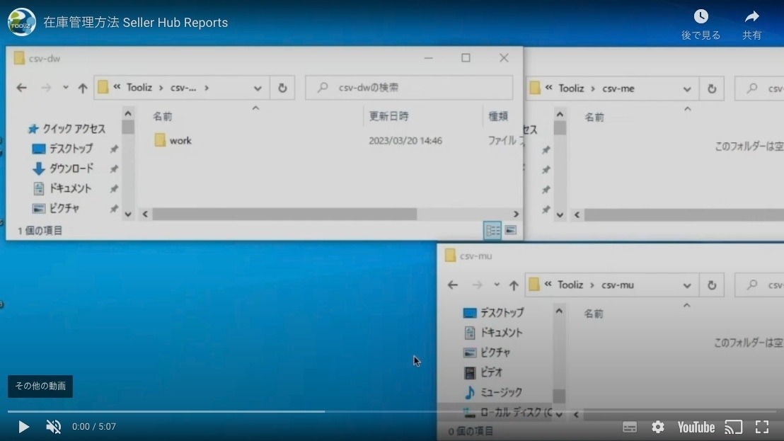 Listing Data Downloader (eBayAPIなし)
