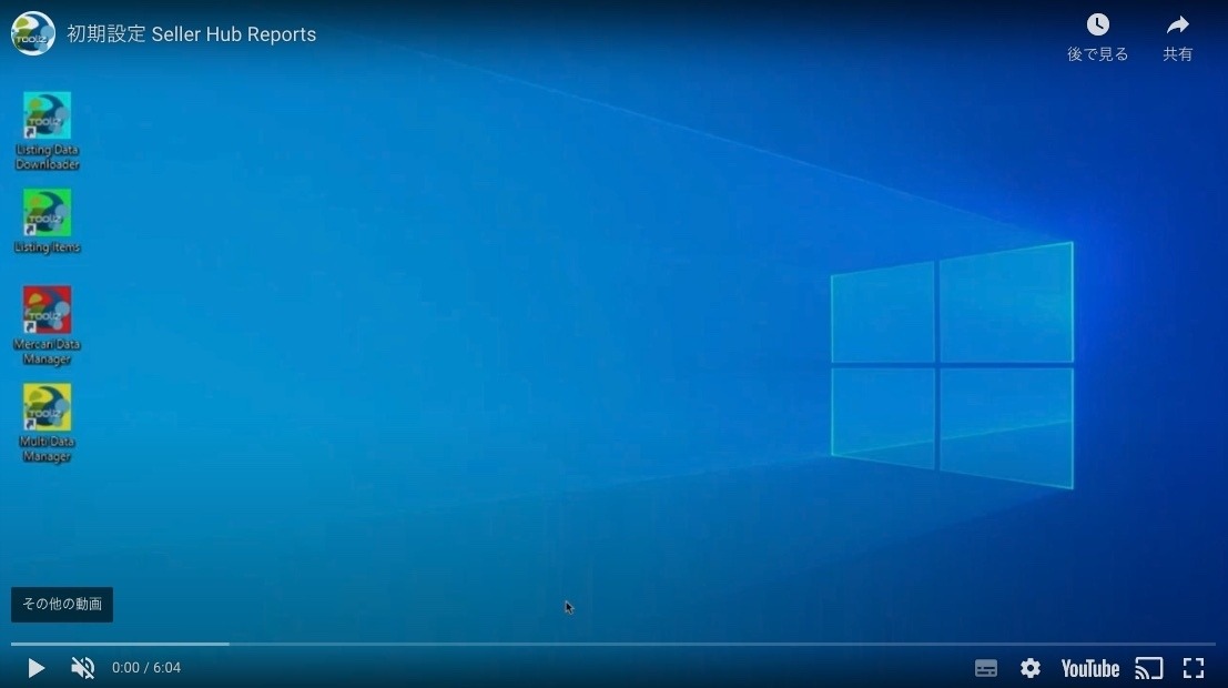 Listing Data Downloader (eBayAPIなし)